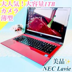 美品✨️ブルーレイ見れる❣️Corei7✨️赤ノートパソコン！大容量1TBカメラ付き✨️ 美品 NEC Corei7ノートPC 1TB HDD DVD WEBカメラ - メルカリ