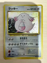ポケモンカード 旧裏 ラッキー No.113 キラ ホロ - メルカリ