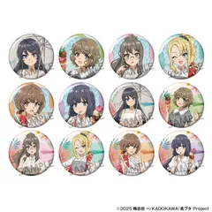 【予約】【新品】青春ブタ野郎シリーズ 描き下ろしトレーディング缶バッジ バカンス ver. 12個入り1BOX【正規品】のサムネイル