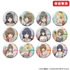 【予約】【新品】【単品】青春ブタ野郎シリーズ 描き下ろしトレーディング缶バッジ バカンス ver.【正規品】のサムネイル