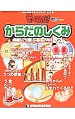 ホットケーキミックスでおいしいお菓子 : かんたん基本は3 step/小田 真… ホットケーキミックスでおいしいお菓子 かんたん基本は3step／小田