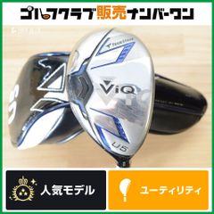 超美品‼️2本セット‼️TOUR B JGR レディース 3W、7W L フジクラ 超美品‼️2本セット‼️TOUR B JGR レディース 3W、7W L フジクラ