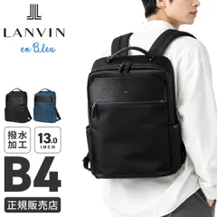 ランバンオンブルー リッパー ビジネスリュック ビジネスバッグ メンズ ブランド 通勤 レディース A4 B4 PC収納 多機能 大容量 撥水 LANVIN en Bleu RIPPER 517713のサムネイル