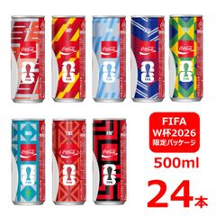 コカ・コーラ ワールドカップ限定缶 フランス & アルゼンチン 2本