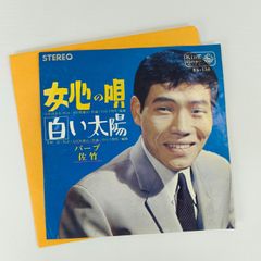 帯付LP】坂本龍一 B-2 UNIT レコード ALR-28003 1980年 RYUICHI
