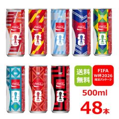 メキシコ限定】2026 FIFA W杯記念 コカ・コーラ 5種フルセット - メルカリ