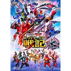 DVD 仮面ライダーセイバー 全12巻、スペシャル 計15巻 - メルカリ