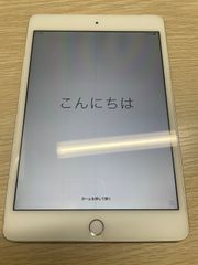 iPad mini3 16GB 本体 ゴールド 初期化済み - メルカリ