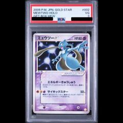 PSA10】ゲッコウガEX (プロモ) {021/XY-P} [-] 1枚 - メルカリ