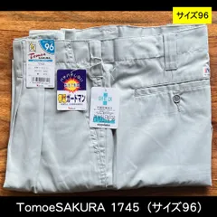 自重堂 TomoeSAKURA 1745 作業ズボン W96 アースグリーン 春夏用 薄手 軽量 ストレッチ ツータック ワークパンツのサムネイル