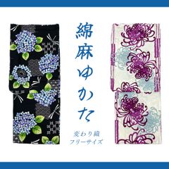 新品】utatane浴衣2点セット（浴衣・帯）「大正浪漫ブラックに夢幻