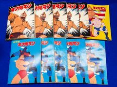 レア　当時物　キン肉マン　トウメイシート　下じき当　未使用 キン肉マン トウメイシート 未開封60袋 当たりの下敷き3枚入り 激レア