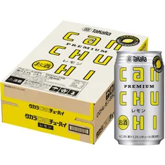 【訳あり外装不良 23本】チューハイ CANチューハイ レモン 宝酒造 350ml 23本のサムネイル