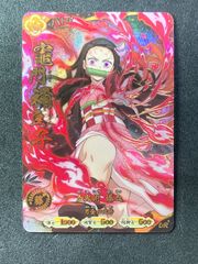 パラレル】鬼滅の刃 日輪バトルスラッシュ 竈門禰豆子 UR - メルカリ