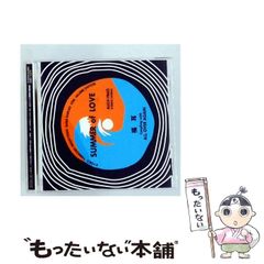 중고 SUMMER of LOVE 福耳