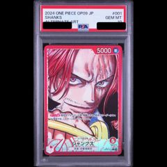M*a様 PSA10 シャンクス リーダーパラレル リーパラ OP09-001 - メルカリ