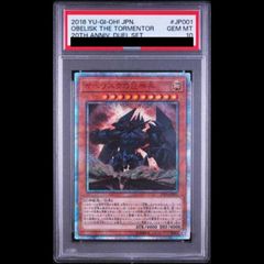 PSA10】 TGブレードガンナー [レリーフ] {EXVC-JP042} 1枚 - メルカリ