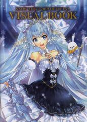 이벤트 브로셔 하츠네 미쿠 SNOW MIKU 2019 OFFICIAL VISUALBOOK 2019년