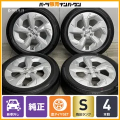 【2026年製 新車外し】スズキ スイフト 純正 16in 6J +45 PCD100 ブリヂストン エコピア EP150 185/55R16 バレーノ イグニス 流用 交換用のサムネイル