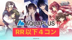 2026年最新】ヴァイス r以下4コンの人気アイテム - メルカリ