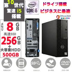 i5 12500【管385】WiFi6E/16GB/SSD256G/HDD500 - メルカリ i5 12500【管385】WiFi6E/16GB/SSD256G/HDD500 - メルカリ