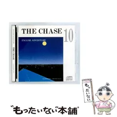 2026年最新】イングリッシュアドベンチャー the chaseの人気アイテム