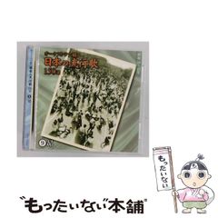 混声合唱 楽譜 スタジオジブリ コーラスセレクション2冊セット 和声