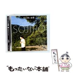 海上雅臣編『井上有一の「鳥」』ウナック・トウキョウ 井上有一の「書