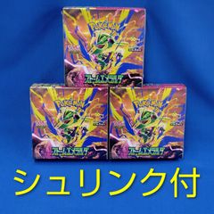 メガブレイブ3BOXセット☆ポケモンカードメガMEGA☆新品未開封