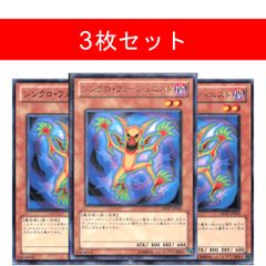 싱크로 퓨저니스트 DREV-JP035 3장 세트