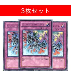インフェルニティ・インフェルノ TSHD-JP071【3枚セット】