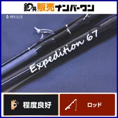 ゼナック エクスペディション EP83S中古品 2026年最新】Expedition zenaqの人気アイテム - メルカリ