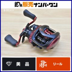 宇崎日新 21 インヴィクタ クロダイ MB リミテッド 85 NISSIN INVICTA