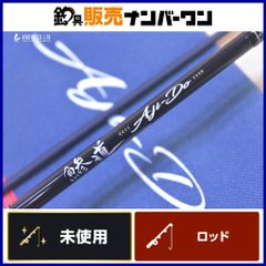 ジャンク Major Craft アジングロッド AD5-S622M/AJI - メルカリ