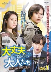 中古】 MOZU Season2シーズン 幻の翼 (3巻セット) [レンタル落ち] [DVD