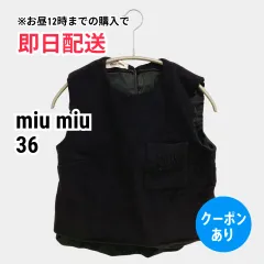 miu miu ミュウミュウ ノースリーブ 36 ブラック レディースのサムネイル
