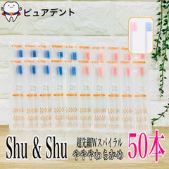 おくれ毛止め(黒) 2本入り SH-380 - メルカリ