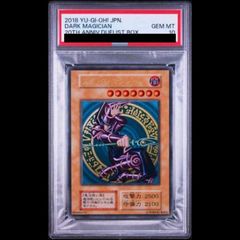 PSA10】ブラックマジシャン (ステンレス) [-] {-} 1枚 - メルカリ