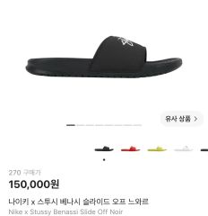 定価2.6万】RAF SIMONS ASTRA サンダル ブラック EU44 - メルカリ