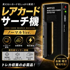 2026年最新】ポケカサーチパックの人気アイテム - メルカリ