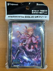 2026年最新】Shadowverse EVOLVE 公式スリーブの人気アイテム - メルカリ