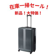 Classic Polycarbonate 2.0 Trolley 28inch - メルカリ