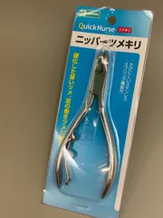 貝印 ニッパーツメキリ 硬化したツメなどにのサムネイル