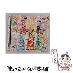 【中古】 悪役が会社を救う 人生に克つ！あなたも悪役になれる 魅力学シリーズ 片岡五郎 中古】 悪役が会社を救う 人生に克つ!あなたも悪役になれる / 片岡五郎