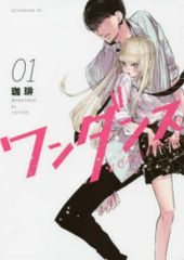 Peeping Life ピーピング・ライフ(4枚セット)イエロー盤、ピンク盤