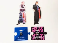 2026年最新】京本大我 アクスタ 第二弾の人気アイテム - メルカリ