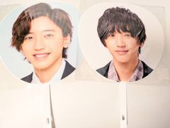 新品未開封 なにわ男子 道枝駿佑 ジャンボうちわ 2点セット First Live