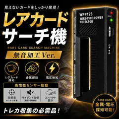 ポケカ サーチ済み バラパック レイジング抜き 2026年最新】ポケカサーチパックの人気アイテム - メルカリ
