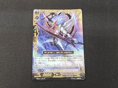 ヴァンガード 伴星の星輝兵 フォトン LR レギオンレア - メルカリ