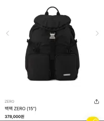 マンダリナダック ゼロ バックパック ZERO (15インチ)のサムネイル